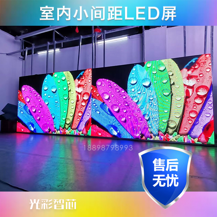 Flexible LED display screen with 3840Hz high refresh curved shape, P2 large screen, P1.86 bare eye 3D screen