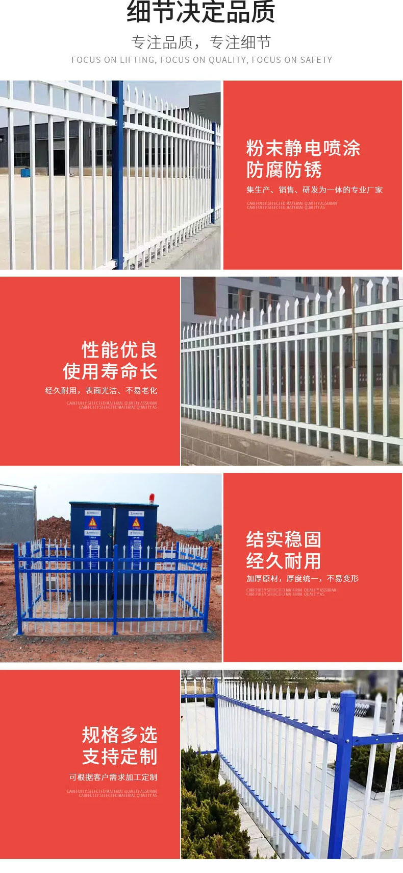 Zinc steel guardrail, lawn greening fence, courtyard iron fence, road fence, garden galvanized pipe isolation iron railing