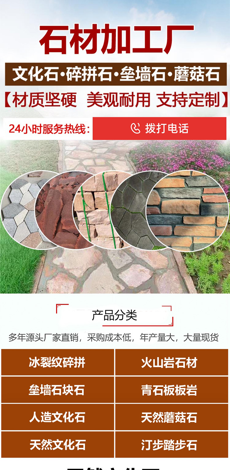 Red Mushroom Stone Manufacturer Natural Siltstone Stone Natural Face Hand Splitting Home stay Culture Stone