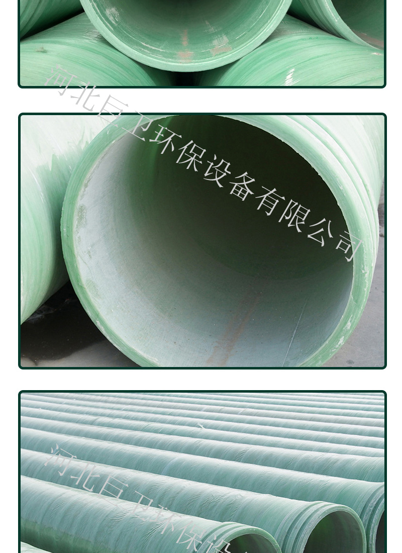 Chemical plant fiberglass ventilation pipes, sewage tank ventilation pipes, corrosive gas diversion pipes with complete specifications