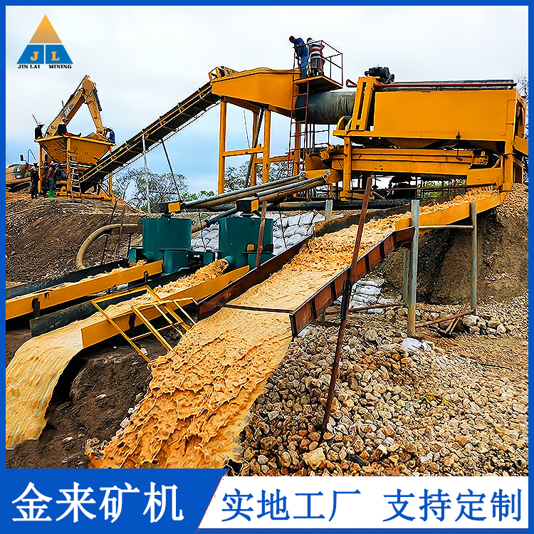 Gold mining equipment Nielsen centrifuge sand gold washing equipment Jinlai JLH-200