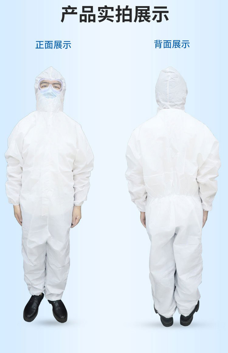 Qinlu Medical SMS Isolation Clothing Manufacturer provides complete specifications, winning the bid and supplying hospital channels