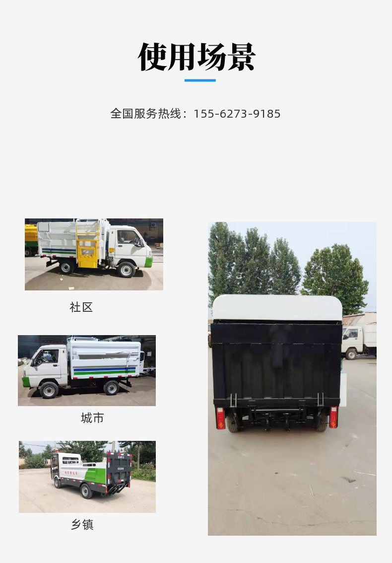 Dinghong Electric Garbage Truck Ultra Capacity Garbage Transport Vehicle New Energy Garbage Removal Vehicle Endurance