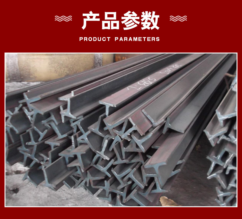 Production of hot-rolled T-shaped steel Q235/345B submerged arc welding T-shaped steel bolt welding T-shaped steel cutting T-shaped steel processing