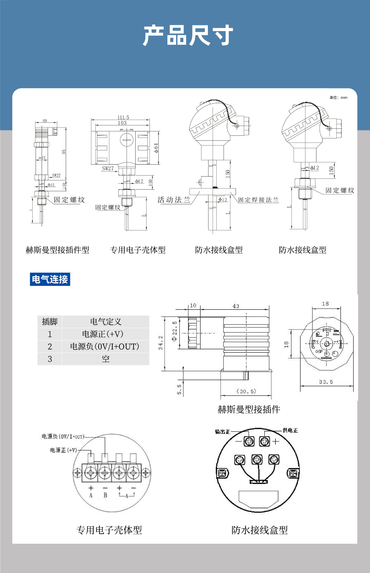 Zhuoran Tiangong Platinum Resistance Temperature Transmitter Replacing Wika Temperature Sensor Waterproof Industrial Thermometer