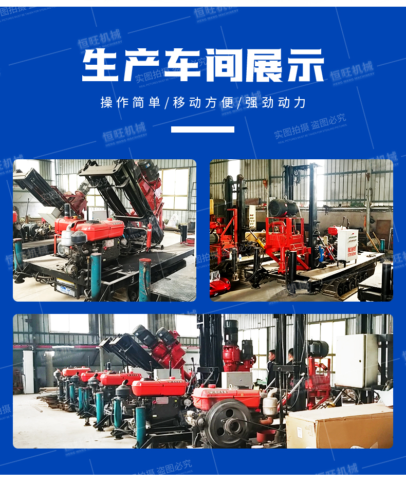 Small rubber crawler reverse circulation drill 100 m diesel electric foundation Pile driver dewatering well drill