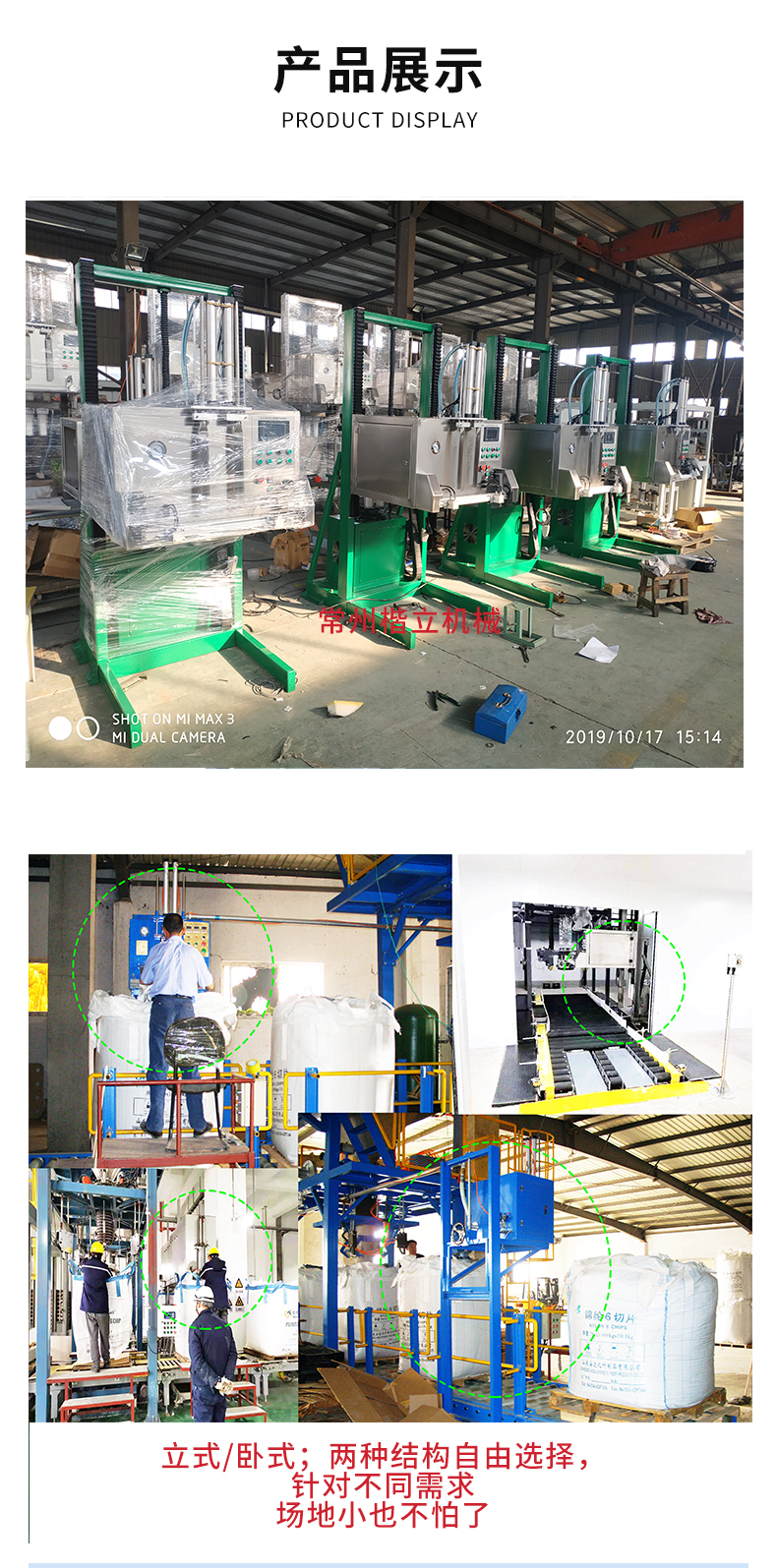 Powder Vacuum packing machine is suitable for tons of bags and inner bags to meet different production needs