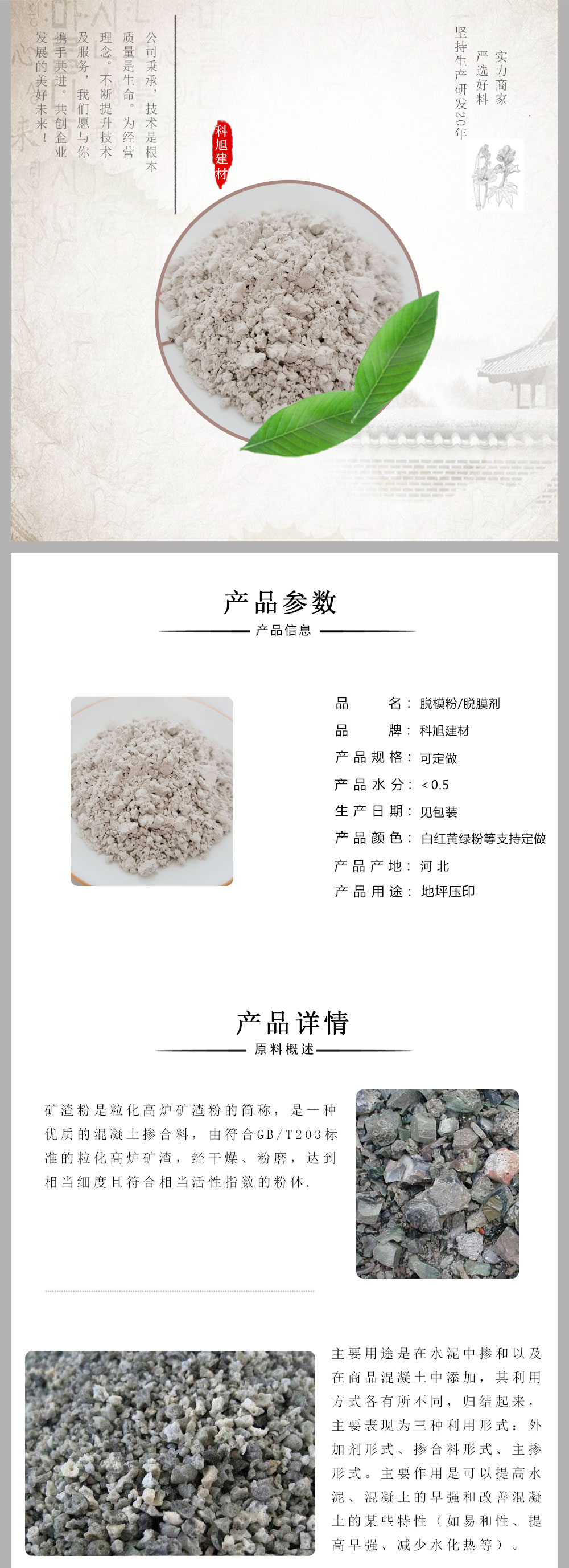 Factory supply of S95 grade mineral powder coating for cement concrete and slag powder for addition