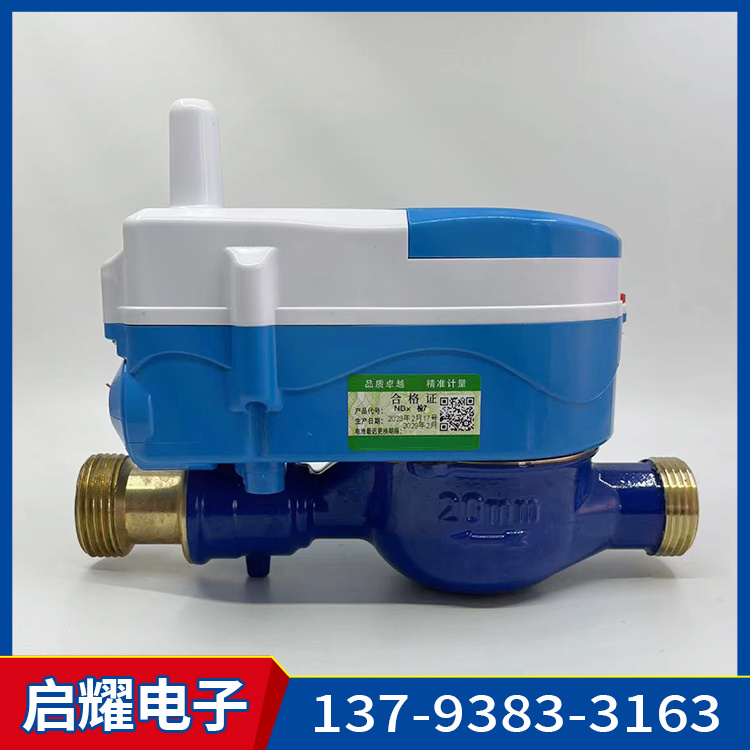 NB IoT remote water meter with alarm function for industrial factories Internet of Things meter