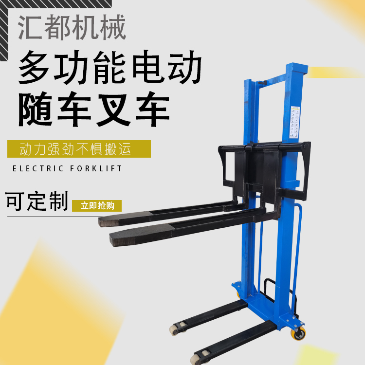 Electric truck mounted forklift can automatically lift up and down, follow the truck, load and unload one ton load portable stacker Cart