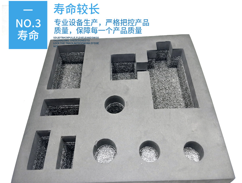 Sponge lining, flame retardant and anti-static digital audio inner tray, cosmetic gift box packaging, EVA sponge lining