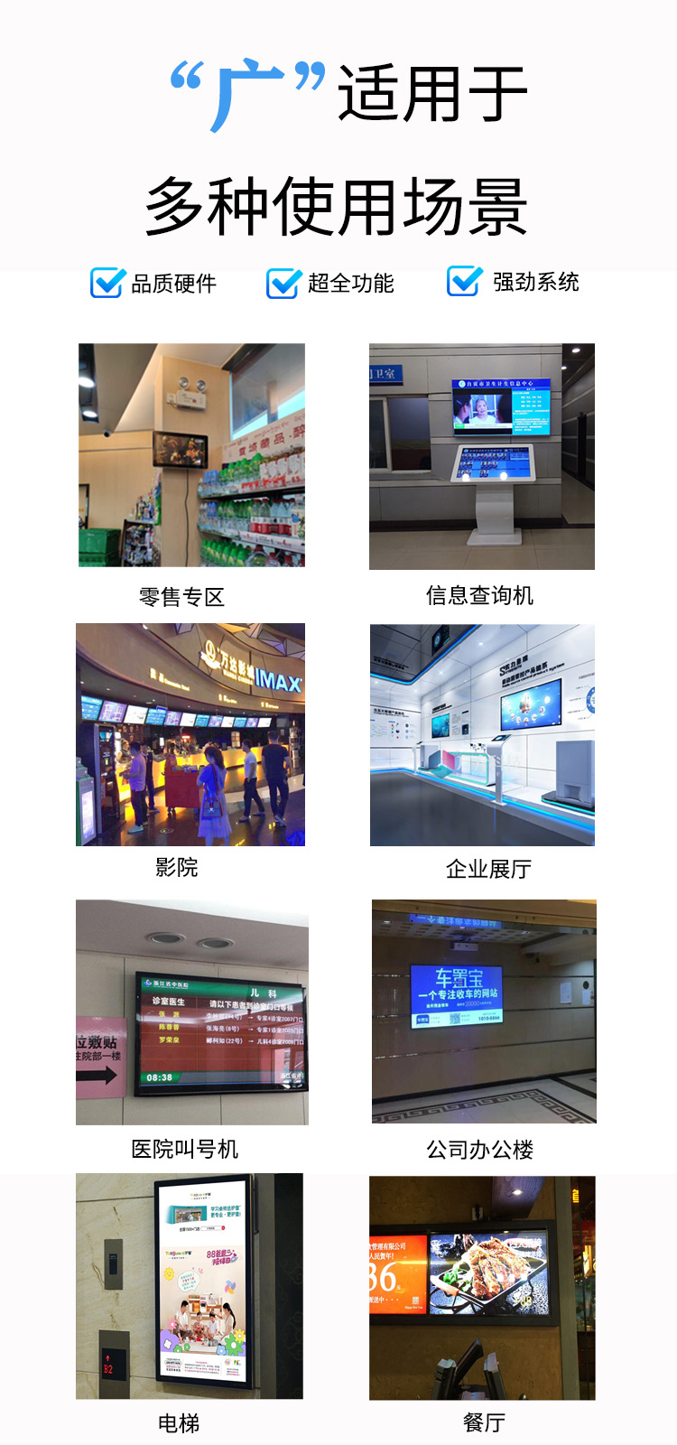 Wang Brothers wall mounted advertising machine vertical screen high-definition Android network LCD touch screen multifunctional all-in-one machine