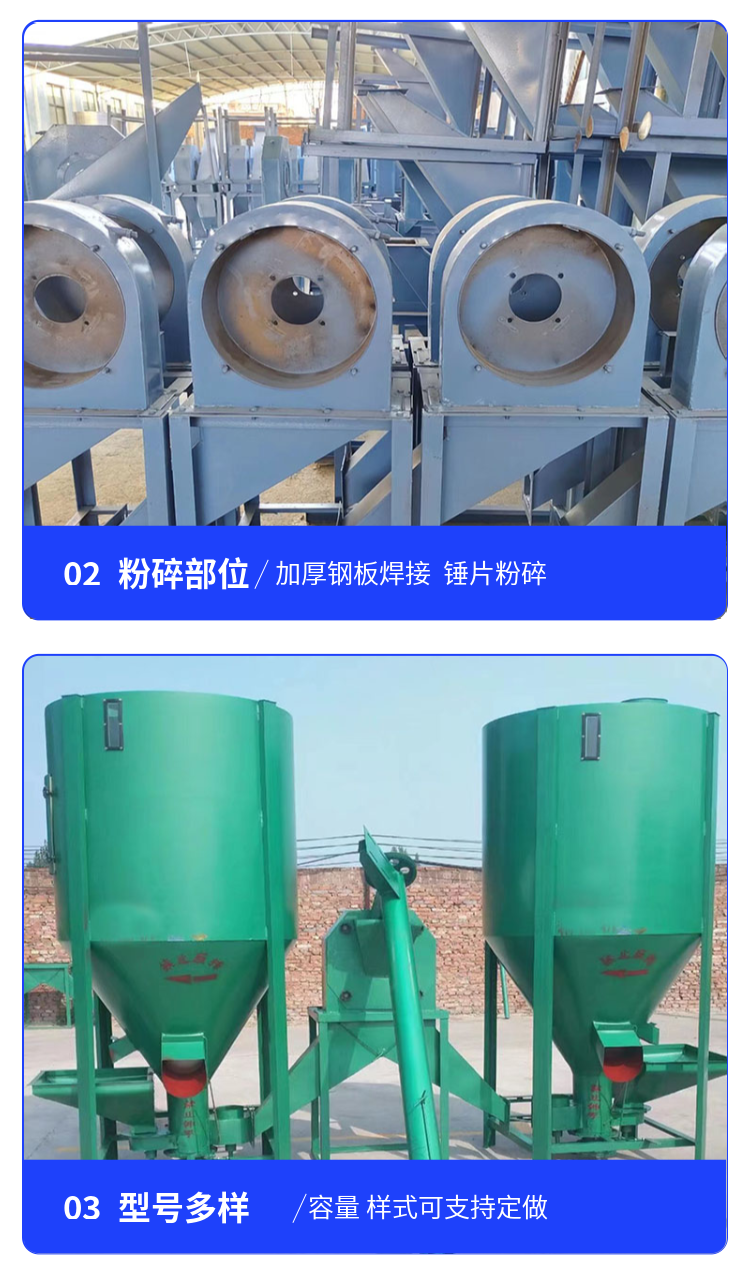 Feed Mixer Wanhang Professional Sales Vertical Feed Special Crushing and Mixing Integrated Machine