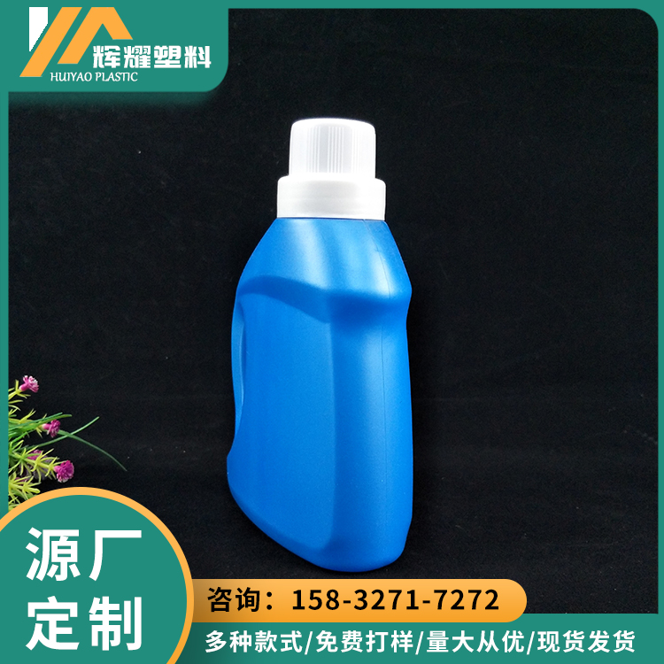 Huiyao Plastic New Laundry Liquid Bottle Laundry Liquid Pot Plastic Bucket Daily Plastic Bottle