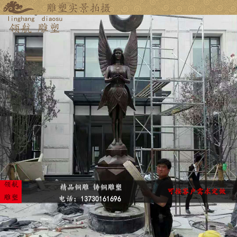 Navigation Sculpture Pure Copper Casting Art Ornament with the Meaning of Standing on Earth and Supporting Customization