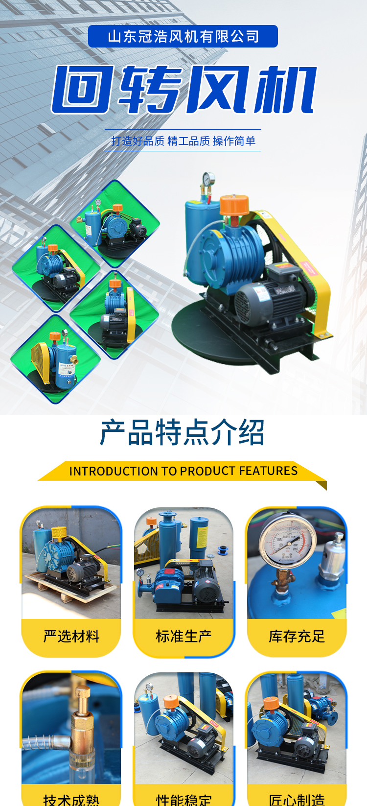 High air volume and low noise rotary blower XQSHZ50S sewage treatment aeration fan