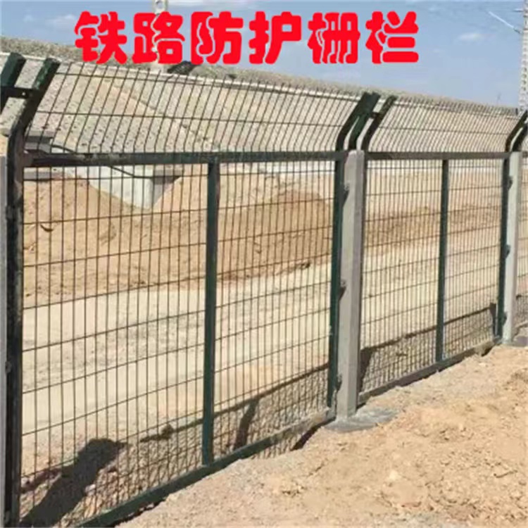 High speed railway protective fence, highway 8001 protective net, 8002 impregnated iron wire and metal mesh