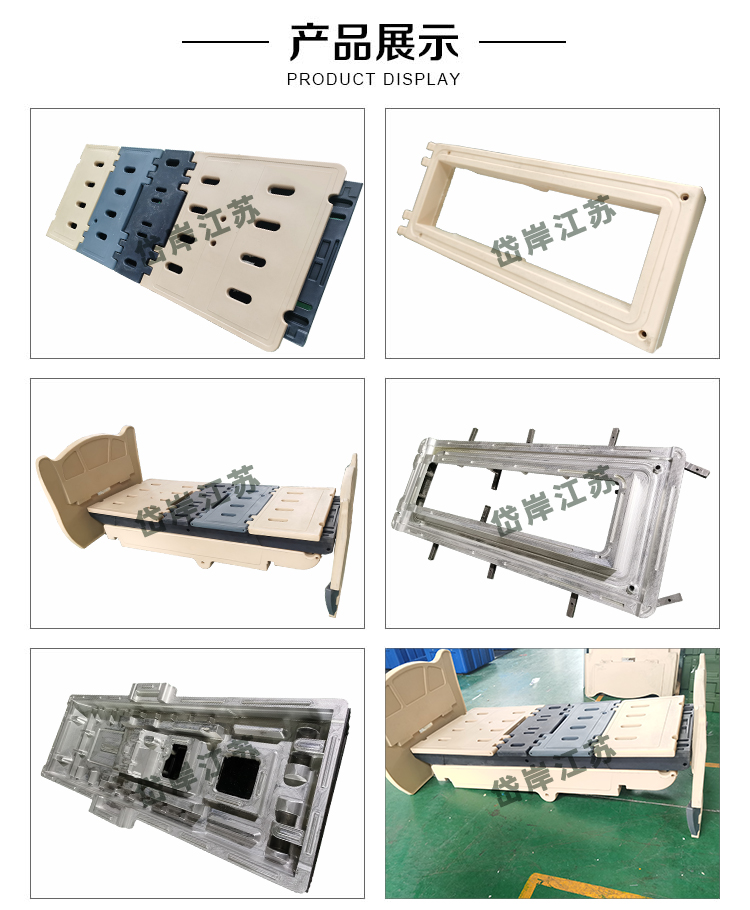 The manufacturer directly supplies and processes rotary plastic medical bed maintenance beds. Various bed cabinets support customized customer needs based on drawings and samples