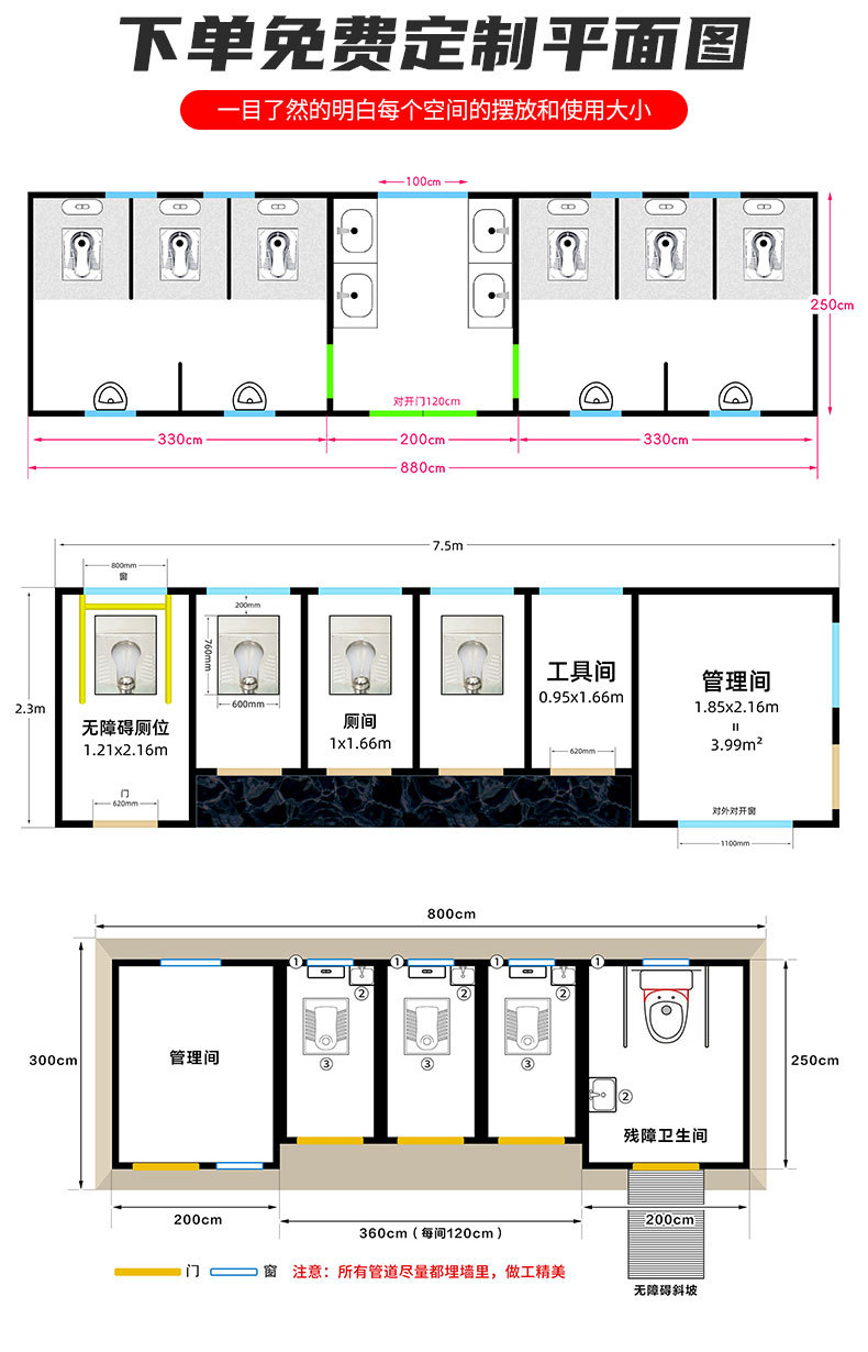 Customized Mobile Toilet, Scenic Area Street, Environmental Protection Toilet, Restroom, Outdoor Water Free Public Toilet