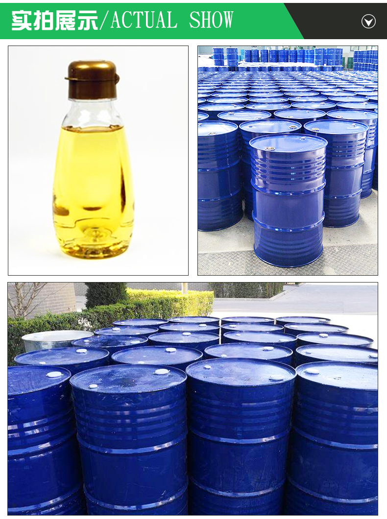 Burning oil, high calorific value, high flash point, plant burning oil, colorless and odorless, kitchen and restaurant fuel oil, Qiansheng Chemical