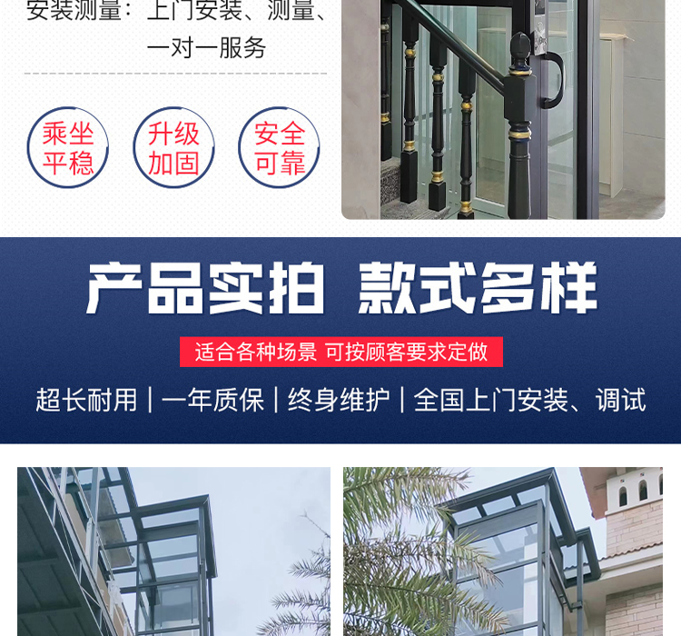 How Small is the Household Elevator in Huixian County? Qian Huixian Household Villa Elevator Selection of Household Elevator Precautions: Silent Design