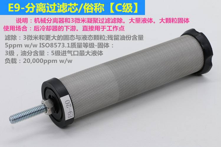 Supply precision filter element E3-48 E5-48 E7-48 constant source equipment that can be customized