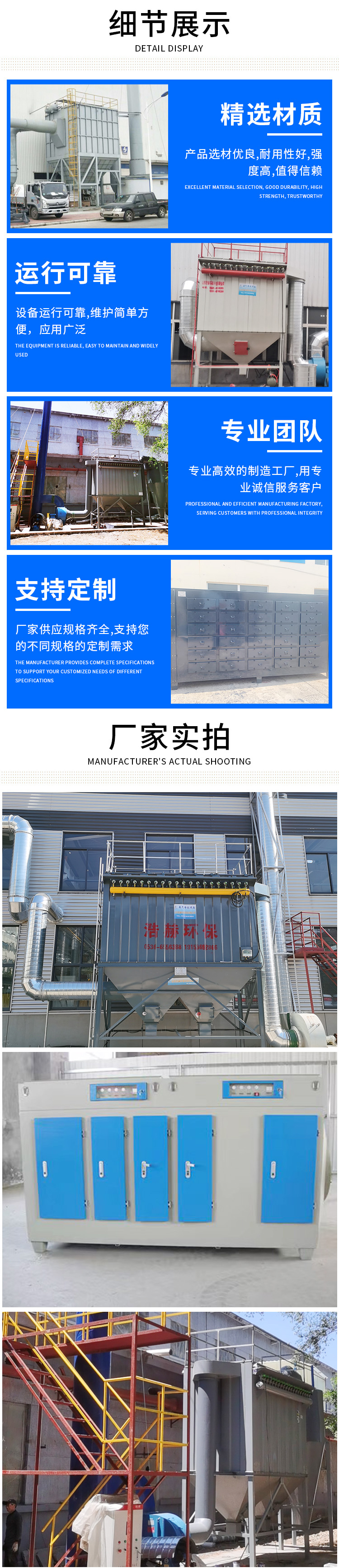 Large single machine pulse bag dust collector Industrial boiler dust removal equipment Haohe Environmental Protection