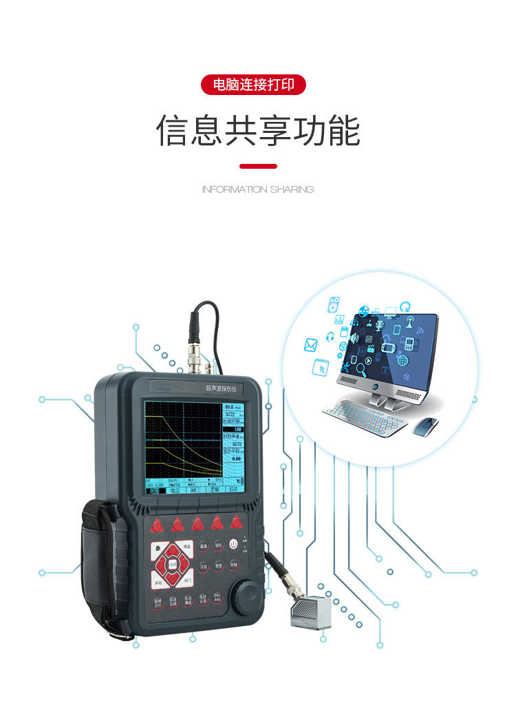 Square and circular ultrasonic metal internal detection of steel pipe weld cracks non-destructive testing instrument FY600