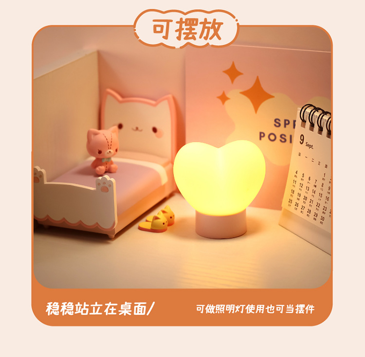 Creative and loving night light USB in-line bedside atmosphere light cute Tiktok online red gift decorations 6