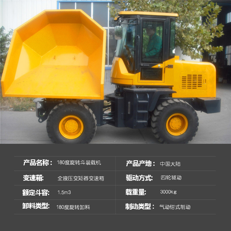 Yihua Four Wheel Forward Dumper Truck Transports Diesel Trampoline, Residue, Sand, and Stones at the Construction Site