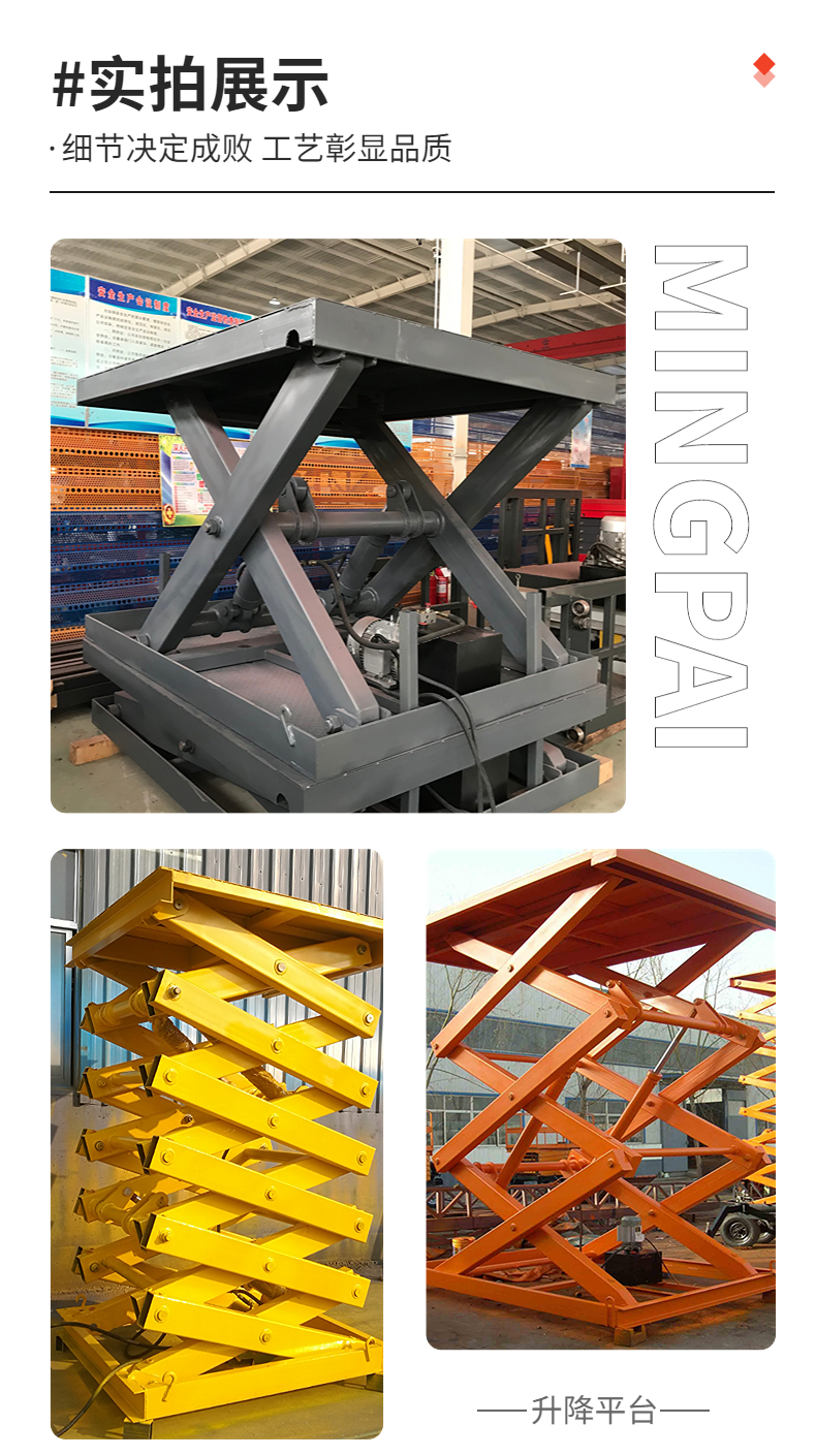 Fixed boarding bridge logistics station warehouse container forklift loading and unloading bridge version electric hydraulic lifting platform