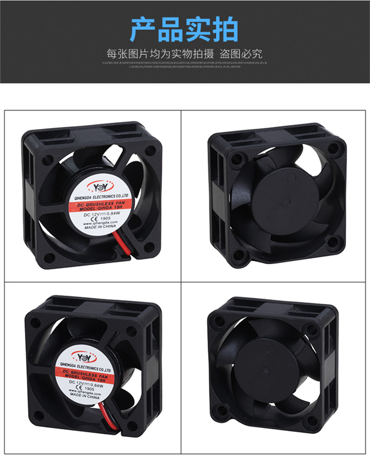 Industrial fan oil-bearing 12038 chassis ball axial fan ventilation AC Computer fan