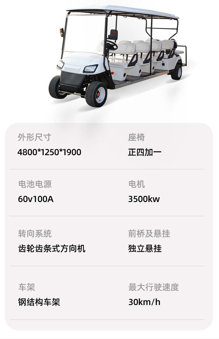 New Energy Electric Tourism and Sightseeing Vehicle Hotel Real Estate Reception and Viewing Vehicle Property Scenic Area Golf Car