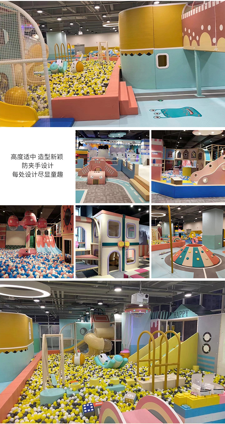 Mancheng Large Naughty Castle Children's Park Equipment Indoor Amusement Park Facilities Kindergarten Amusement Park Slide Facilities