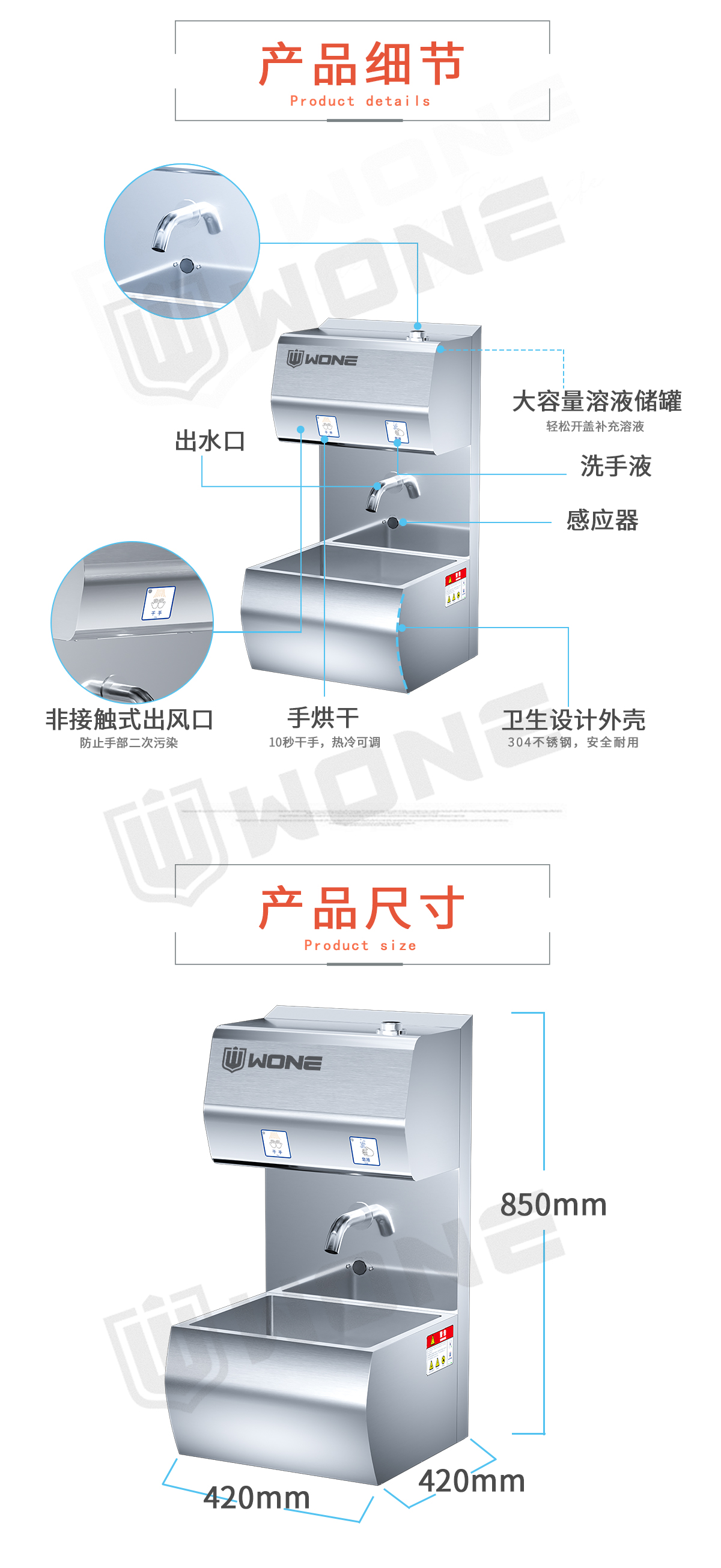 Wo'an Food Factory Stainless Steel Disinfection Hand Wash Sink Purification Workshop Cleaning Brush Intelligence