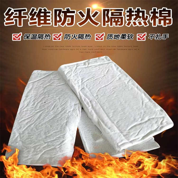 复合硅酸盐板铝镁质管壳 厚度50mm 符合建材JC/T990标准硅酸盐棉板