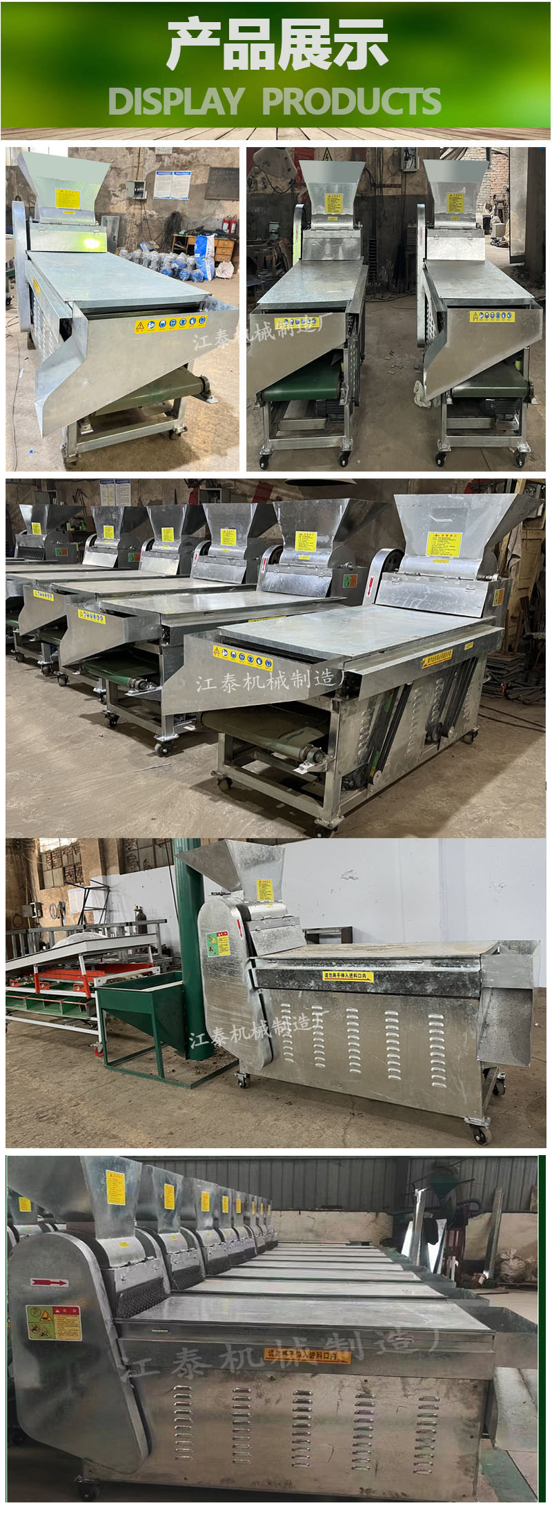 Large intelligent oil tea fruit tea seed peeling machine Fresh walnut nut peeling machine Chestnut peanut automatic peeling machine