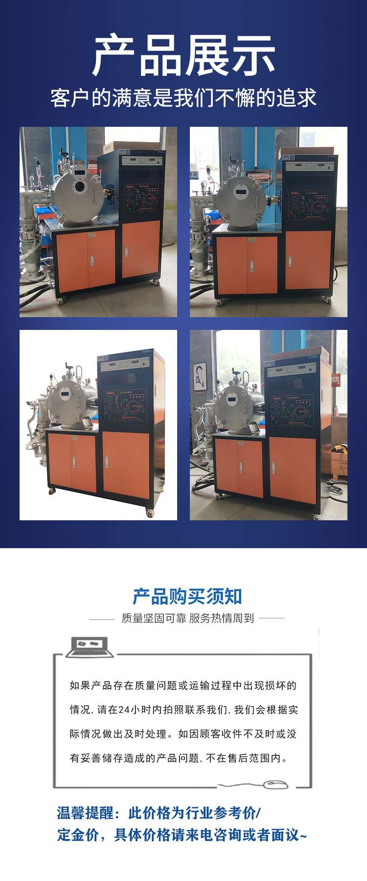 Vacuum induction melting furnace with fast metal melting speed and uniform temperature support for customization