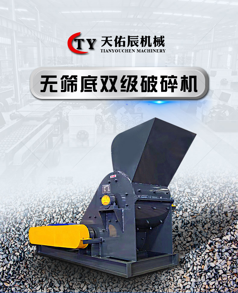 Double click to break 600 × 600 double stage crusher without screen bottom, coal gangue crusher, coal ore slag fine crusher