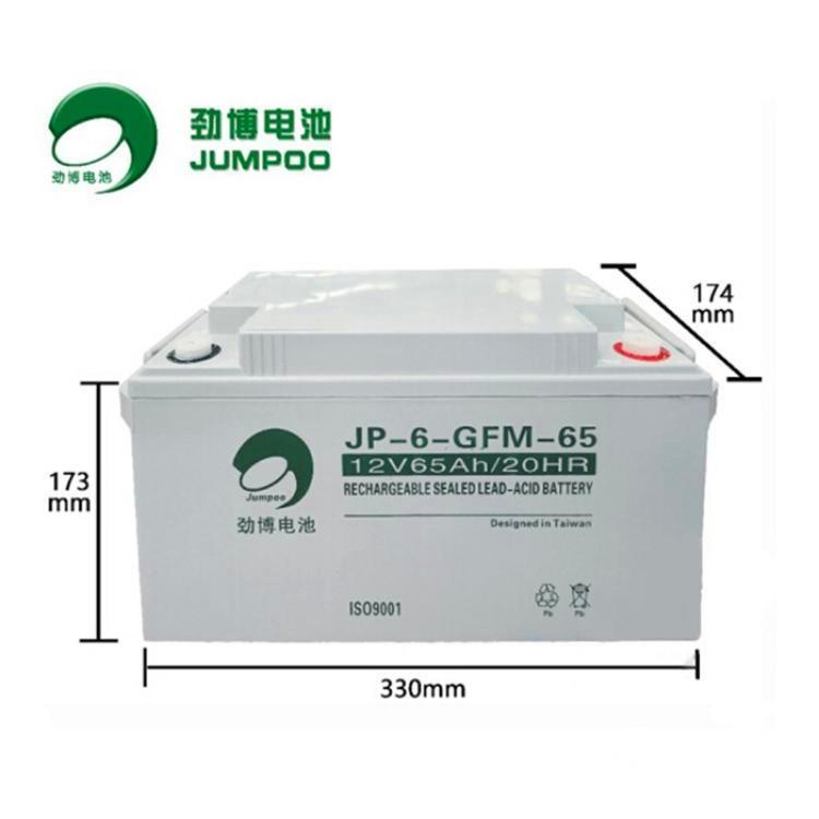 劲博蓄电池JP-6GFM-65 12V65AH/20HR直流屏 通信电源配套