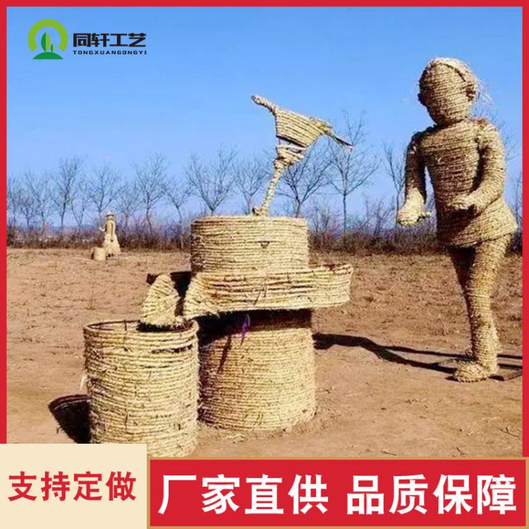 稻草人工艺品厂家制作网红打卡稻草手编雕塑景观小品粮仓大丰收