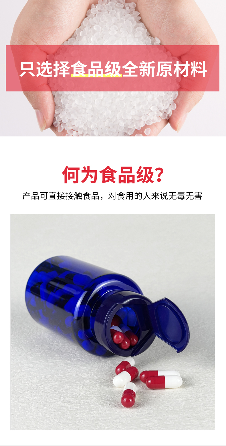 Fukang Pet, a manufacturer of high-end transparent medical medicine packaging, food grade health products, plastic bottles