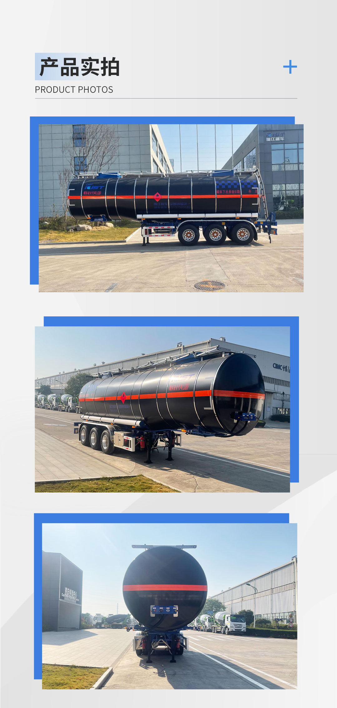 CIMC Ruijiang Hongtai 34fang Stainless Steel Flammable liquid Low Temperature Coal tar Ethanol Semi trailer Tank Truck Provincial Quality Award