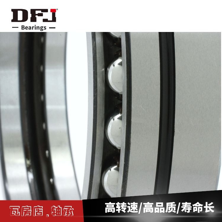 DFJ银色钻井轴承1-6014 高精度机床专用 非进口全淬透型材质