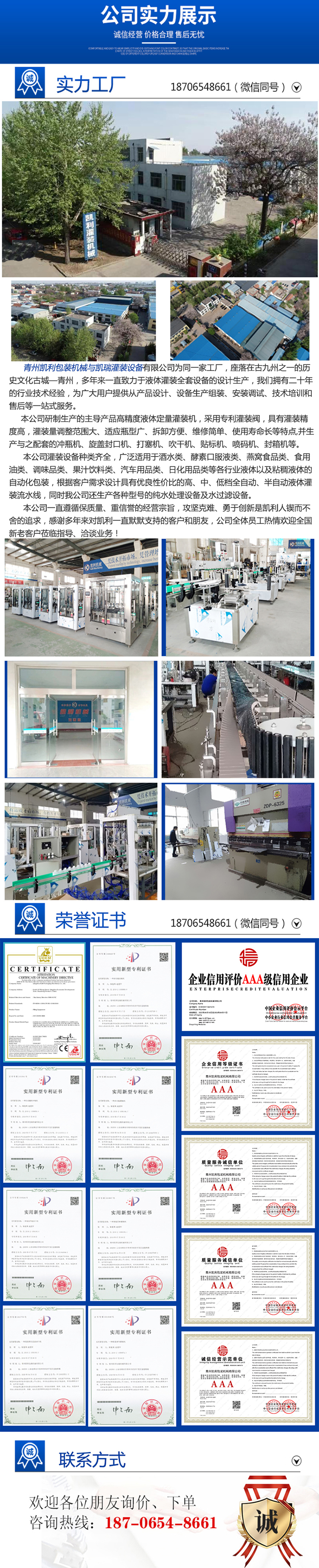 ZFG-4 fully automatic aluminum cap capping machine plastic cap sealing machine suitable for glass bottles