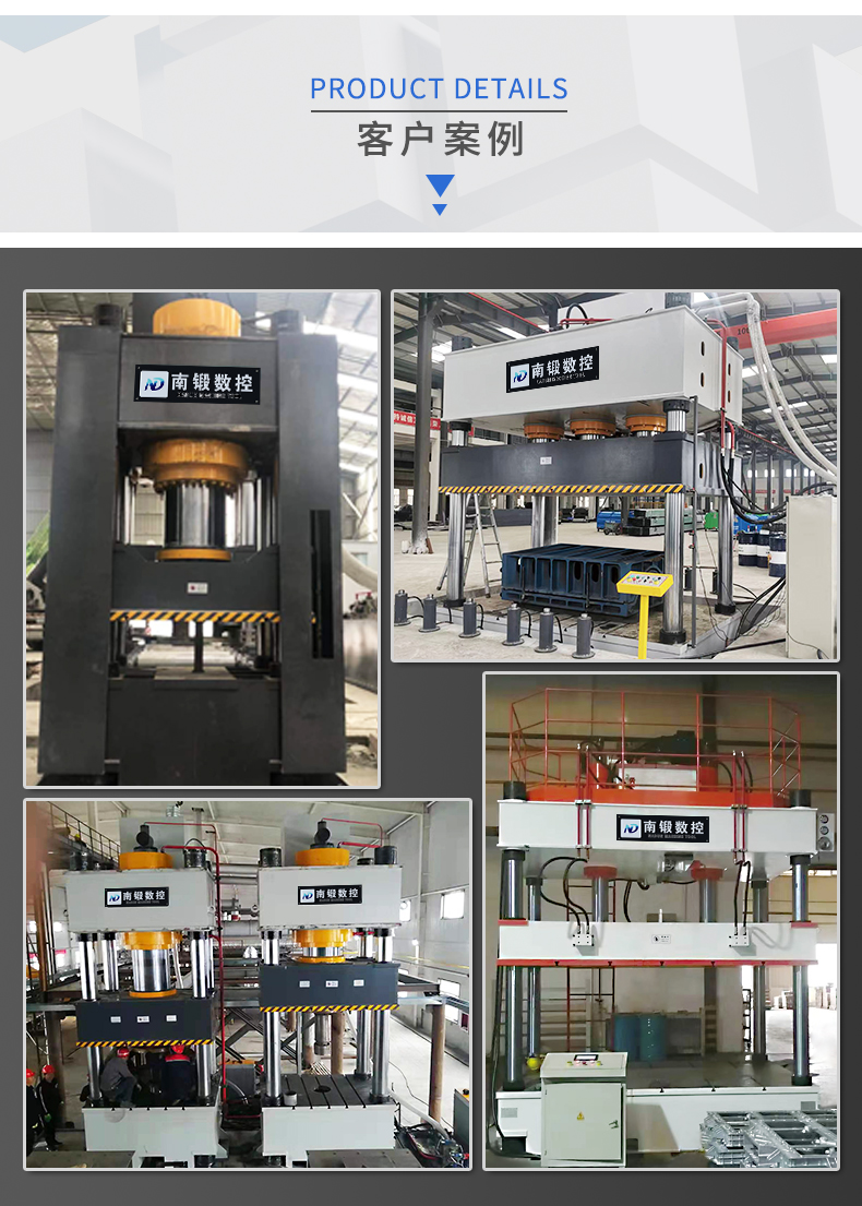 Multifunctional 200 ton four column hydraulic press metal sheet forming 200T customized conventional hydraulic press press