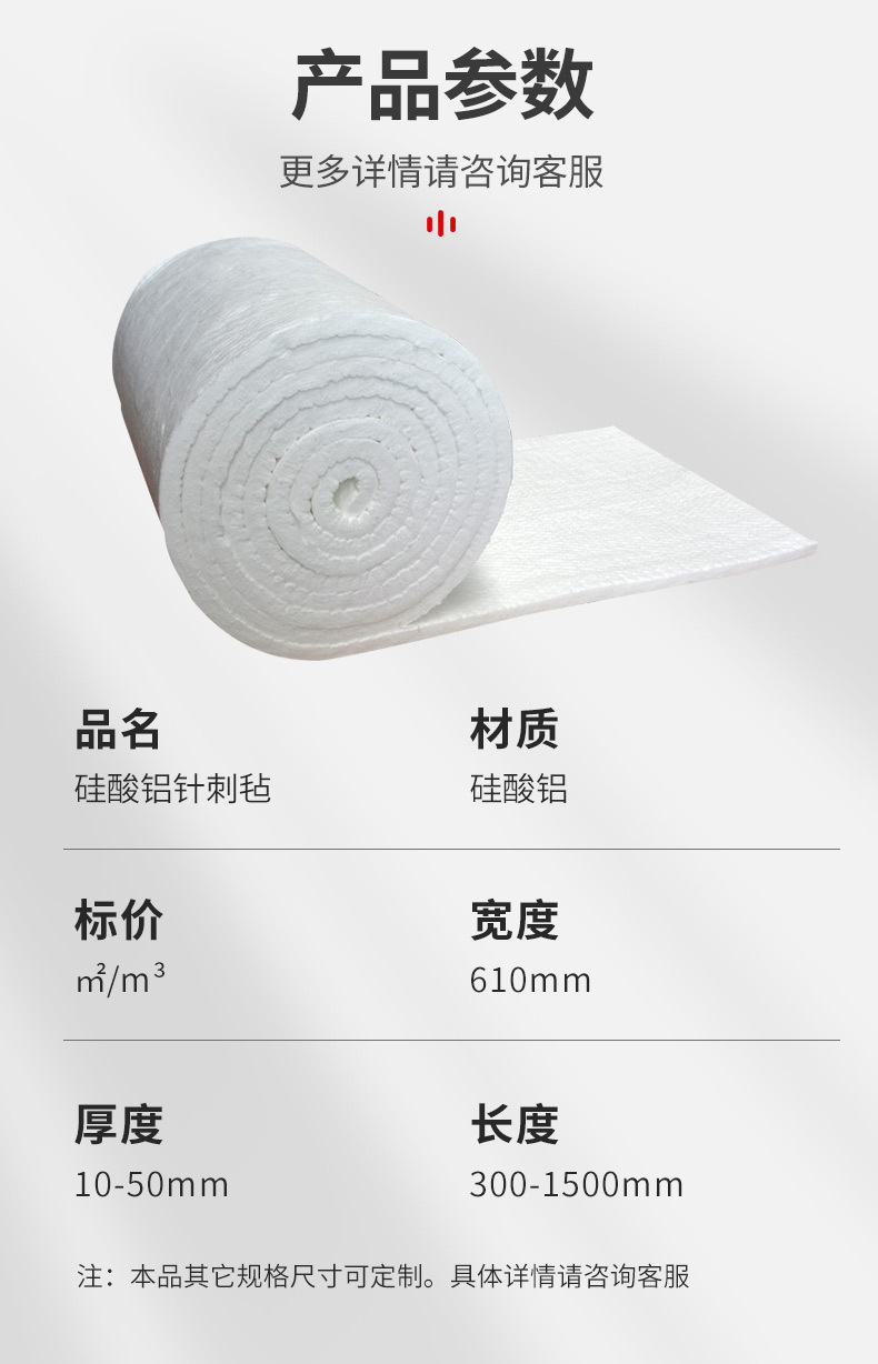 Shengzhong Aluminum Silicate Insulation Cotton Pipeline Ceramic Fiber Blanket Fireproof Cotton High Temperature Resistant Cotton