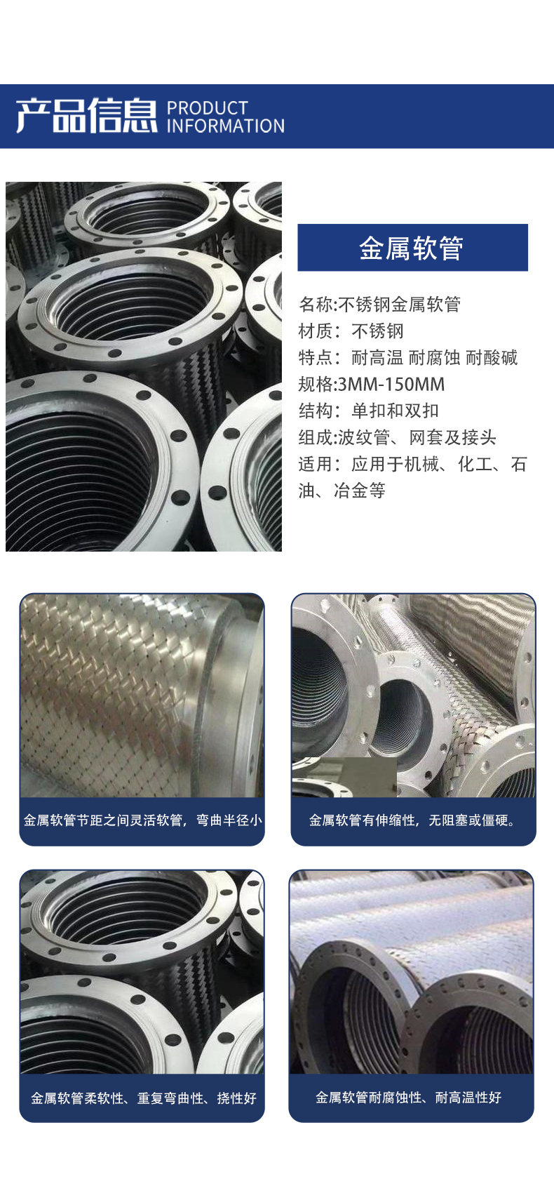 Lined PTFE stainless steel metal hose with high temperature resistance, acid and alkali resistance corrugated pipe DN15-300 soft connection