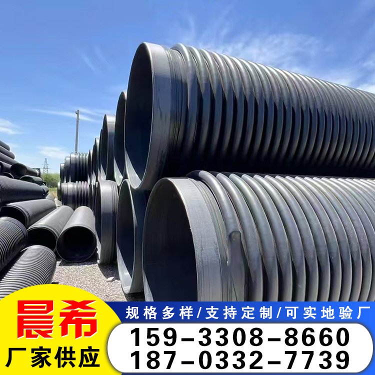 HDPE克拉管工业大口径排水排污b型管缠绕增强结构壁管排污管道