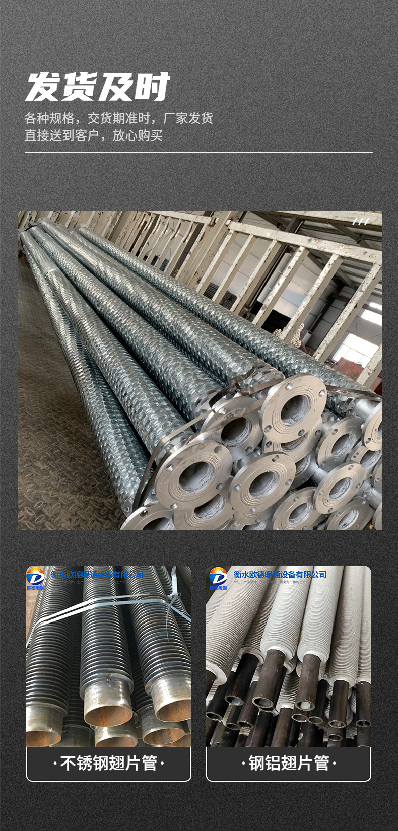 Oude HVAC Hot Dip Galvanized Finned Pipe 1.5-inch Greenhouse Wrapped Finned Heat Dissipation Pipe Manufacturer Can Customize